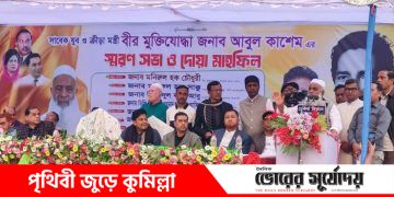 দিনব্যাপী মনিরুল হক চৌধুরীর গণসংযোগ ও দোয়া মাহফিল।