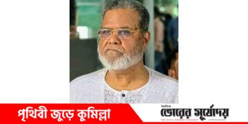 বিএনপি প্রার্থী মঞ্জুরুল আহসান মূন্সীর মনোনয়ন বৈধতার রিট খারিজ করেছে হাইকোর্ট।