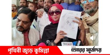 কুমিল্লায় বিএনপির স্বতন্ত্র প্রার্থীরা কে কোন প্রতীক পেলেন!