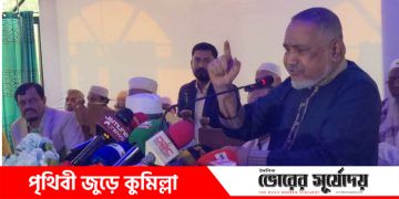 আগামীতে ১০ দলীয় জোট সরকার গঠন করবে-ডাঃ তাহের।