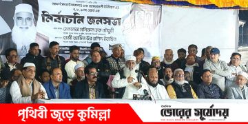 দিনব্যাপী মনিরুল হক চৌধুরীর গণসংযোগ।