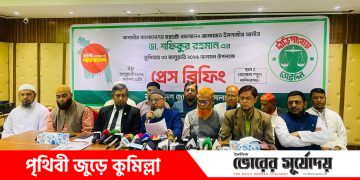 কুমিল্লায় জামায়াতে ইসলামীর আমির ডা. শফিকুর রহমান আগমনের উপলক্ষে সংবাদ সম্মেলন।