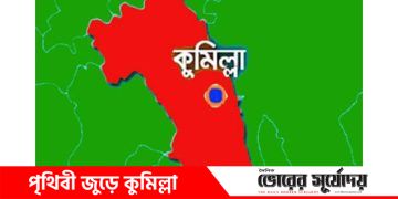 কুমিল্লায় ১১টি আসনে ৩৪৩ জন সন্ত্রাসী- চাঁদাবাজের তালিকা প্রস্তুত; শীঘ্রই অভিযান!