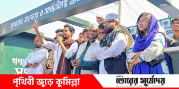 ক্ষমতায় আসার এক মাসের মধ্যে কুমিল্লাকে বিভাগ ঘোষণা করা হবে-আসিফ মাহমুদ সজিব ভূঁইয়া।