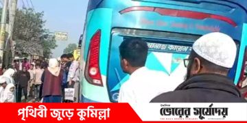 কুমিল্লায় বাসচাপায় নারী ও শিশুসহ দুই জন নিহত।