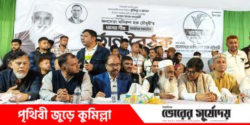 বিএনপি ক্ষমতায় এলেই দেশে উন্নয়ন হয় – মনিরুল হক চৌধুরী।