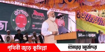 বাংলাদেশে পঁচা রাজনীতির বন্দোবস্ত আর চলতে দিব না- ডা.শফিকুর রহমান।