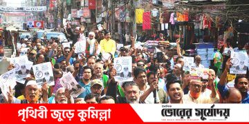 একটিবার আমাকে নির্বাচিত করে পরিকল্পনা বাস্তবায়ন করার সুযোগ দিন – মনিরুল হক চৌধুরী।