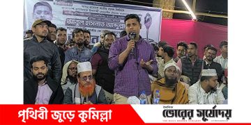 চাঁদাবাজি করে টাকা আনতে হয়না, মানুষ বিশ্বাস করে টাকা দেয়: হাসনাত আব্দুল্লাহ।