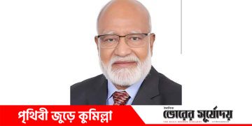 ড.মোশাররফের রাষ্ট্রপতি হওয়ার গুঞ্জনে দাউদকান্দিতে বইছে আনন্দের বাতাস!