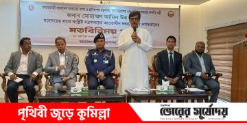 গোমতী নদী এক ইঞ্চি মাটিও কাটতে দেওয়া হবে না- কুমিল্লায় কৃষিমন্ত্রী।