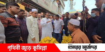 রমজানকে কেন্দ্র করে দ্রব্যমূল্য নিয়ন্ত্রণে বিএনপির মনিটরিং সেল