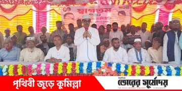 মন্ত্রী হওয়ার পর প্রথম বারের মতো নিজ গ্রাম পরানপুরে কৃষি,খাদ্য,মৎস্য ও প্রাণিসম্পদ মন্ত্রী হাজী ইয়াছিন।
