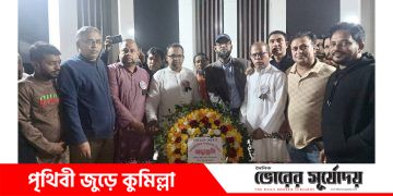 দাউদকান্দি কেন্দ্রীয় শহীদ মিনারে ড. খন্দকার মারুফ হোসেনের শ্রদ্ধাঞ্জলি।