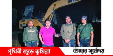 কুমিল্লা সদর দক্ষিণে ফসলি জমির মাটি কাটার বিরুদ্ধে গভীর রাতে প্রশাসনের অভিযান;এস্কেভেটর জব্দ।