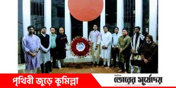 শহীদ মিনারে দেবীদ্বার উপজেলা প্রশাসনের পুষ্পস্তবক অর্পণ
