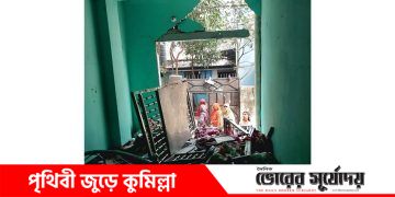 দাউদকান্দিতে অবৈধ গ্যাস লাইন লিকেজ হয়ে বিস্ফোরণ; একই পরিবারের ৪ জন দগ্ধ।