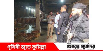 কুমিল্লা বিবির বাজারে সেমাই কারখানায় অভিযাবে ২ লাখ টাকা জরিমানা।