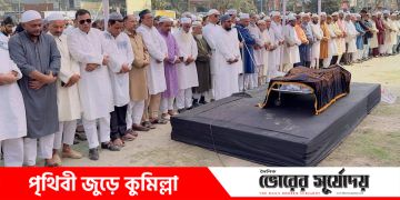 কুমিল্লা মহানগর বিএনপির সভাপতি উদবাতুল বারী আবুর বাবার জানাজায় হাজারো মানুষ।