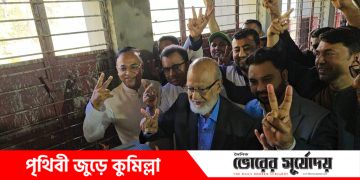 কুমিল্লা-১ আসনের বিএনপি’র মনোনীত প্রার্থী ড.মোশাররফ হোসেন ভোট প্রদান করেন