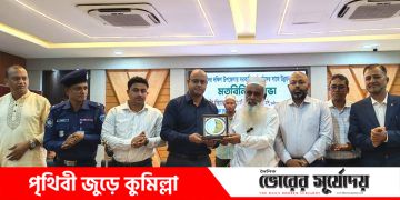 কুমিল্লা সদর দক্ষিণ উপজেলা কর্মকর্তাদের সাথে মনিরুল হক চৌধুরী এমপির মতবিনিময়।