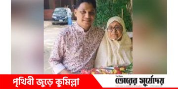 বাসসের প্রধান প্রতিবেদক দিদারুল আলম এর মায়ের ইন্তেকাল।