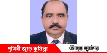 কুমিল্লা জেলা পরিষদের প্রশাসক মোস্তাক মিয়া।