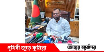 কুমিল্লা নগরীকে আধুনিক,পরিচ্ছন্ন ও বাসযোগ্য শহর হিসেবে গড়ে তোলার ঘোষণা-নবনিযুক্ত প্রশাসক ইউসুফ মোল্লা টিপু।