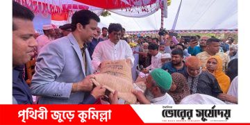 বন্যা বা অন্য কোনো দুর্যোগে ফসলের ক্ষতি হলে বীমা সুবিধার আওতায় ক্ষতিপূরণ প্রদান করা হবে-কৃষিমন্ত্রী আমিন উর রশিদ।