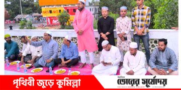 লালমাই উপজেলা ছাত্রদলের উদ্যোগে দোয়া ও ইফতার মাহফিল।