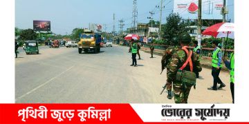 কুমিল্লার ঢাকা-চট্টগ্রাম মহাসড়কে যানজট নিয়ন্ত্রণে সেনাবাহিনী; স্বস্তিতে ফিরছে যাত্রীরা।