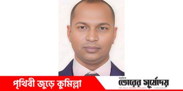 মুরাদনগরে ‘মিথ্যা ও বানোয়াট’ প্রতিবেদন: শিক্ষক নেতা শাহীনের তীব্র প্রতিবাদ।