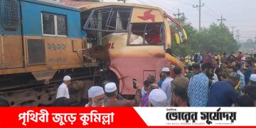 কুমিল্লায় বাস-ট্রেন সংঘর্ষে নিহত-১২;আহত-১০।