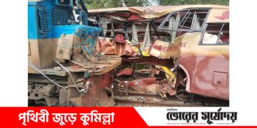 কুমিল্লায় ট্রেন দুর্ঘটনায় রেলক্রসিংয়ের দুই গেটম্যান বরখাস্ত।