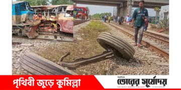 কুমিল্লার পদুয়ার বাজার রেলক্রসিংয়ে ছড়িয়ে ছিটিয়ে দুর্ঘটনার ভয়াবহ চিহ্ন!