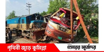 কুমিল্লায় ট্রেন-বাসের সংঘর্ষ: দুই গেটম্যানকে আসামি করে মামলা।