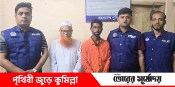 বাঙ্গরায় ইয়াবাসহ দুই মাদক কারবারি আটক।