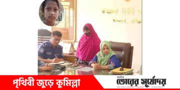 লালমাই সৎ মায়ের নির্যাতনে নির্যাতিত সামিয়া ঘরে ফিরলো প্রশাসনের হস্তক্ষেপে!