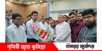 বিদায় ও বরণে মুরাদনগর: ধর্মমন্ত্রীর পক্ষে দুই ইউএনওকে সংবর্ধনা।