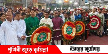 কুমিল্লায় যথাযোগ্য মর্যাদায় স্বাধীনতা ও জাতীয় দিবস উদযাপিত।