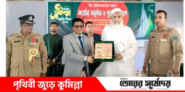 স্বাধীনতা দিবসে মুরাদনগরে বীর মুক্তিযোদ্ধাদের সংবর্ধনা।