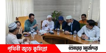 আগামীর বাংলাদেশ গড়বেন শিক্ষকরা:কুমিল্লায় শিক্ষামন্ত্রী।