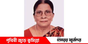 অধ্যাপক মোজাফ্ফর আহমেদের সহধর্মিনী ও ভাষা সৈনিক আমেনা আহমেদ আর নেই।