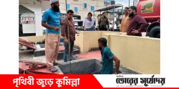 কুমিল্লায় ৫ ফিলিং স্টেশনে মোবাইল কোর্টের অভিযানে একটিকে ৫০ হাজার টাকা জরিমানা।