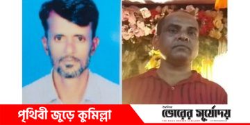 কুমিল্লার দাউদকান্দিতে সড়কে দুর্ঘটনায় নিহত-২,আহত ৪।