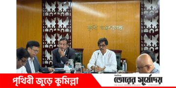 হাওড়াঞ্চলের ফসলের ক্ষতি এড়াতে নিবিড়ভাবে কাজ করতে সংশ্লিষ্টদের নির্দেশ কৃষিমন্ত্রীর।