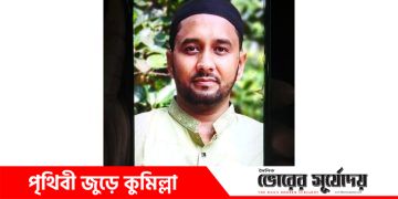 লালমাইয়ে বাবার হাতে মাদকাসক্ত ছেলে খুন!