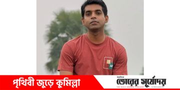 কুমিল্লায় কাস্টমস কর্মকর্তা খুন,মরদেহ মিলল ফুটপাতে।