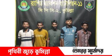 কুমিল্লায় কাস্টমস কর্মকর্তা খুনের ঘটনায় ছিনতাইকারী চক্রের ৫ জন আটক;ফোন-ব্যাগ উদ্ধার।