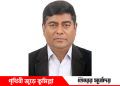 কুমিল্লা বিশ্ববিদ্যালয়ের নতুন উপাচার্য অধ্যাপক ড. এম এম শরীফুল করীম।